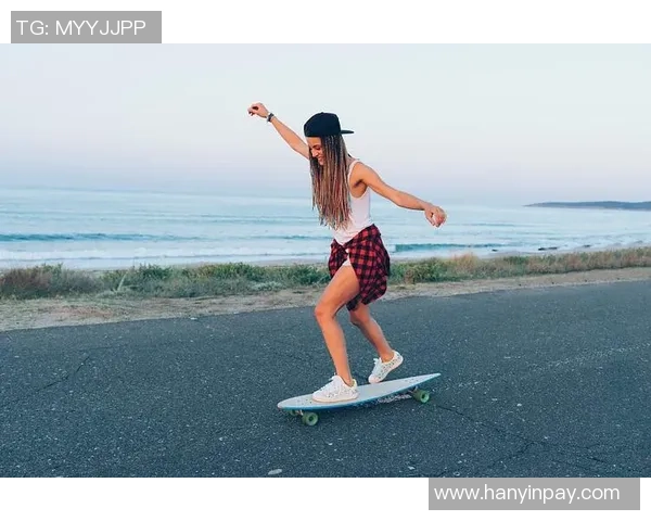 专访陈娜：解密滑板成功之道